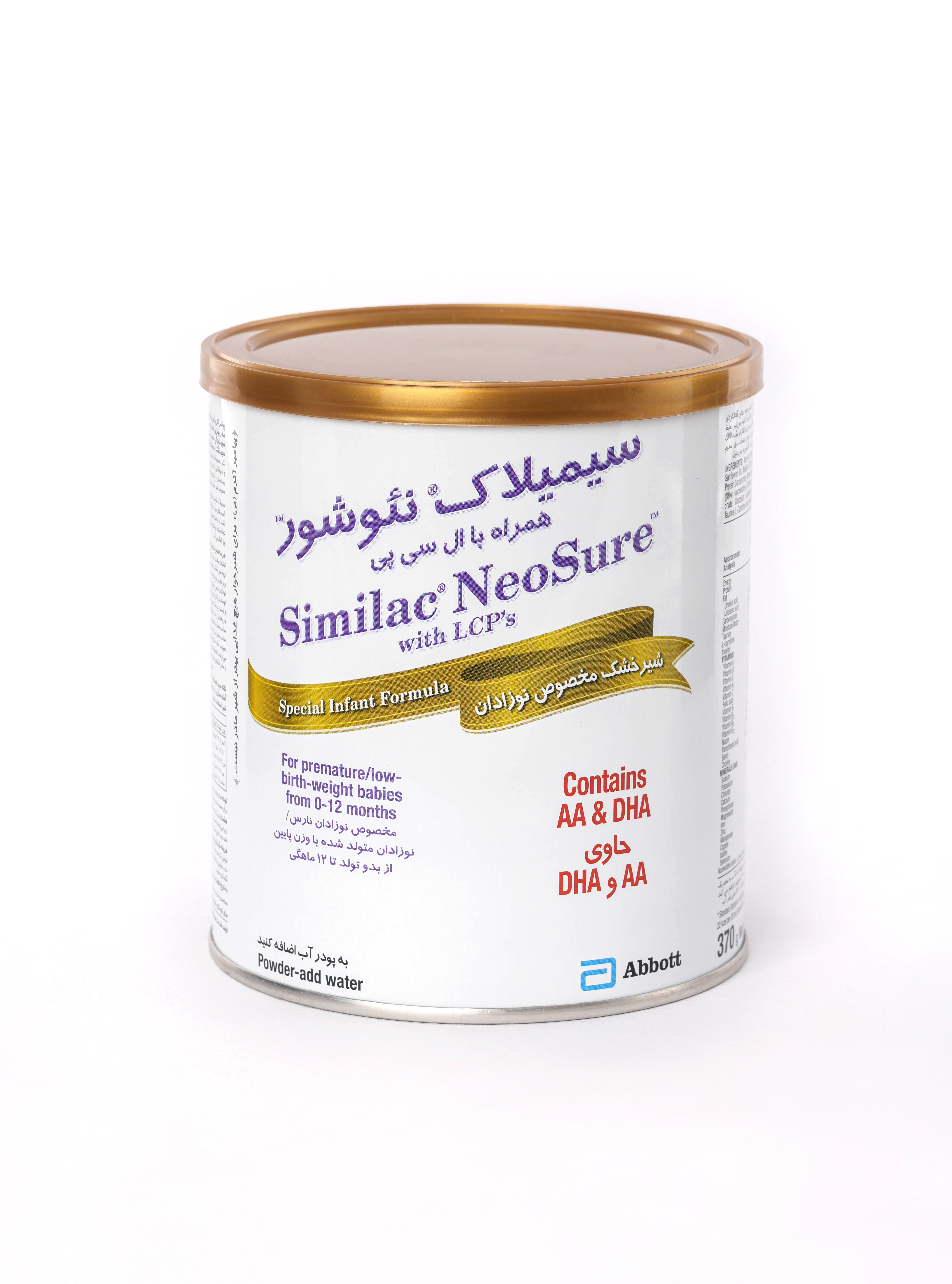 سیمیلاک نئوشور(Similac Neosure)