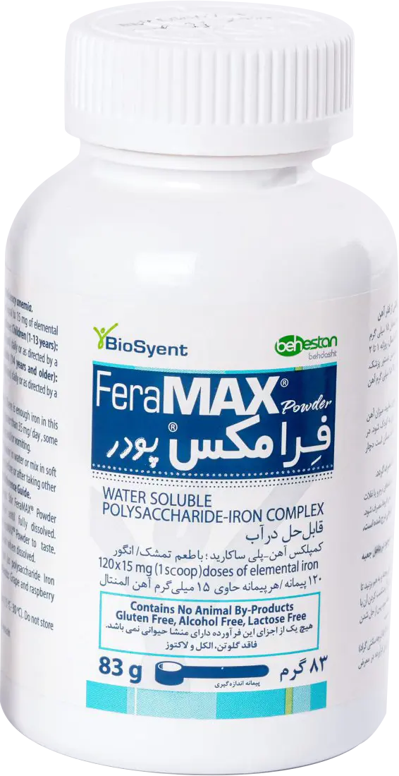 پودر آهن فرامکس